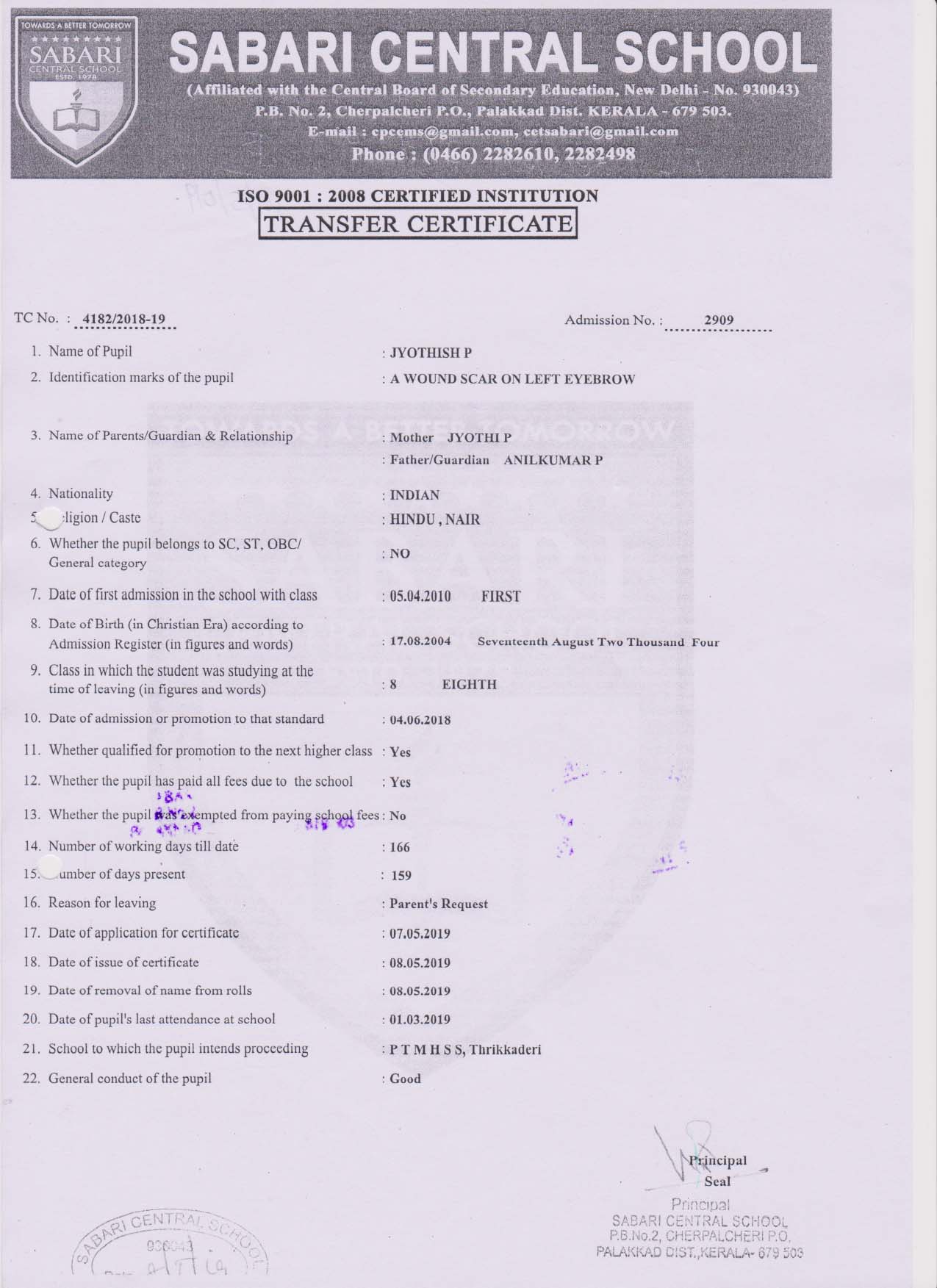 Schools In Cherpulassery Schools In Palakkad English Medium School